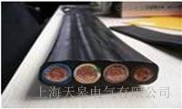 天皋電氣YBF扁平電纜